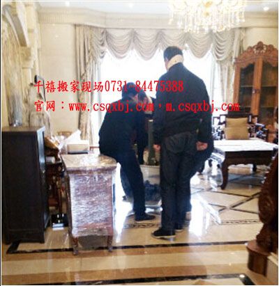 ��ɳǧ����Ҿ�Ʒ�ֻ�����ֳ�0731-84475388��www.csqxbj.com