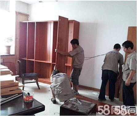 ��ɳ��ҳ�ɳǧ����Ǩϲ�����0731-84475388��www.csqxbj.com