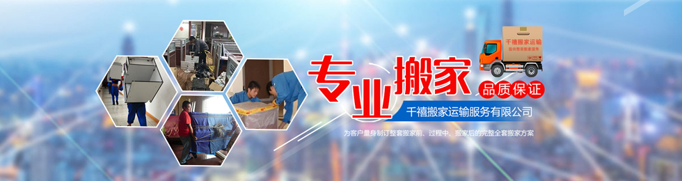 ��ɳ��ҹ�˾